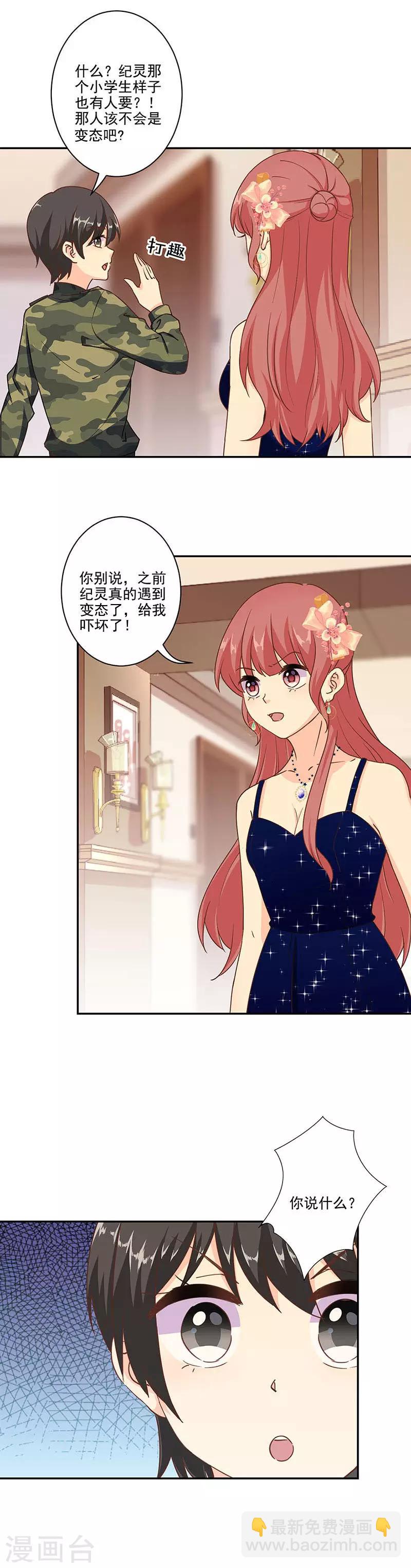 第317话-第327话