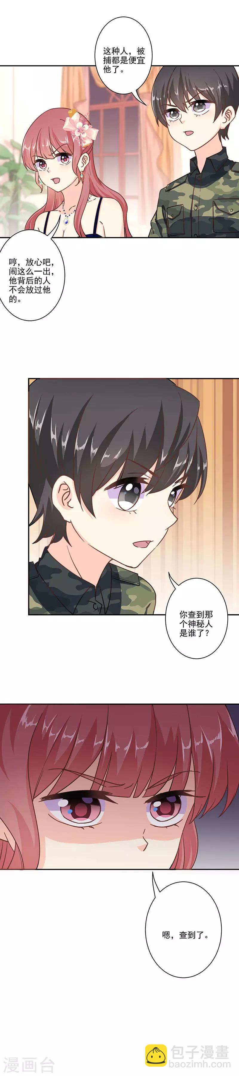 第317话-第327话