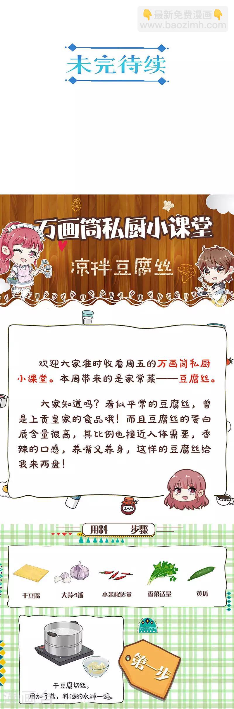第317话-第327话