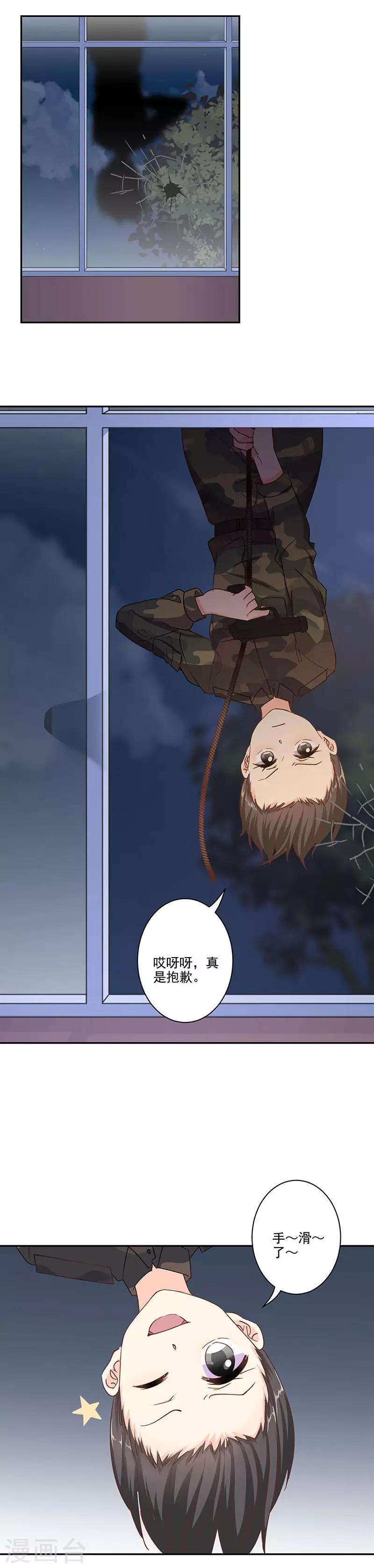 第317话-第327话