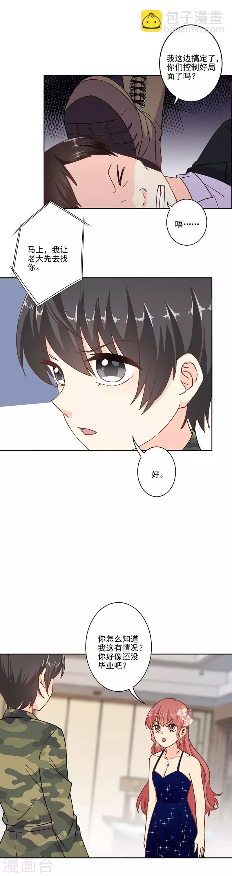 第317话-第327话