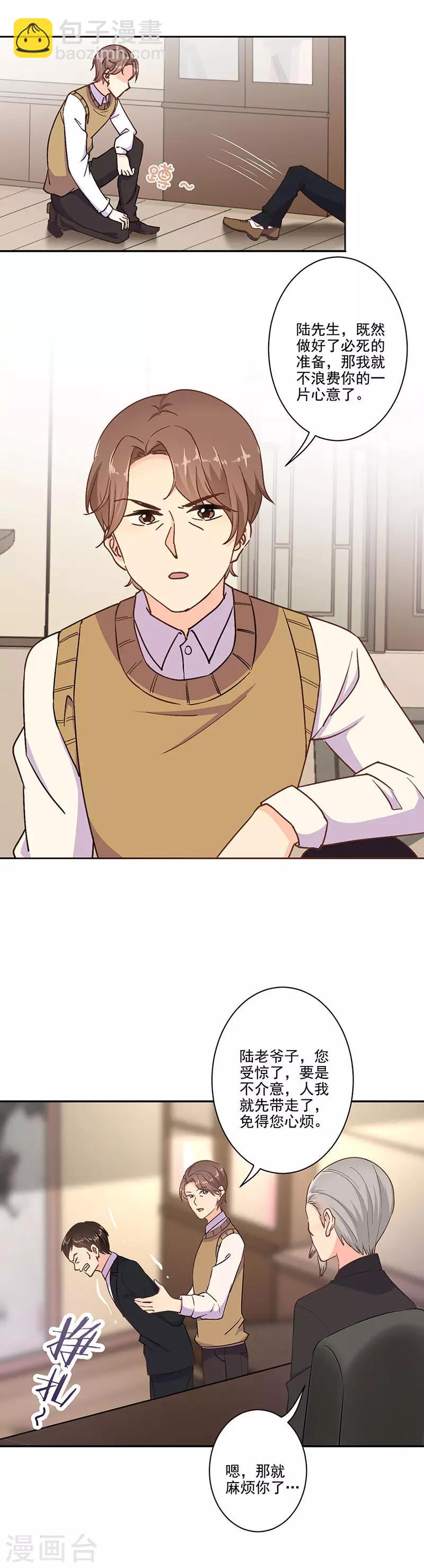 第317话-第327话