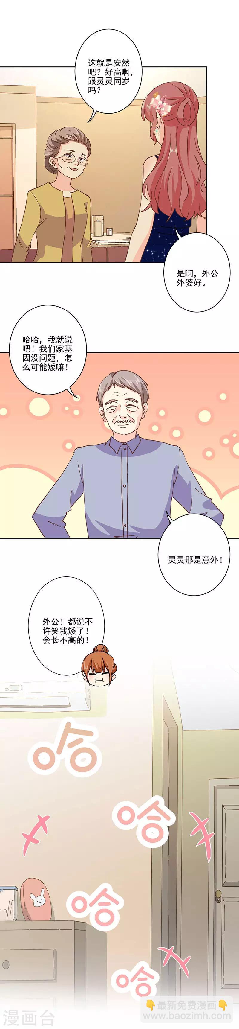 第319话-第329话