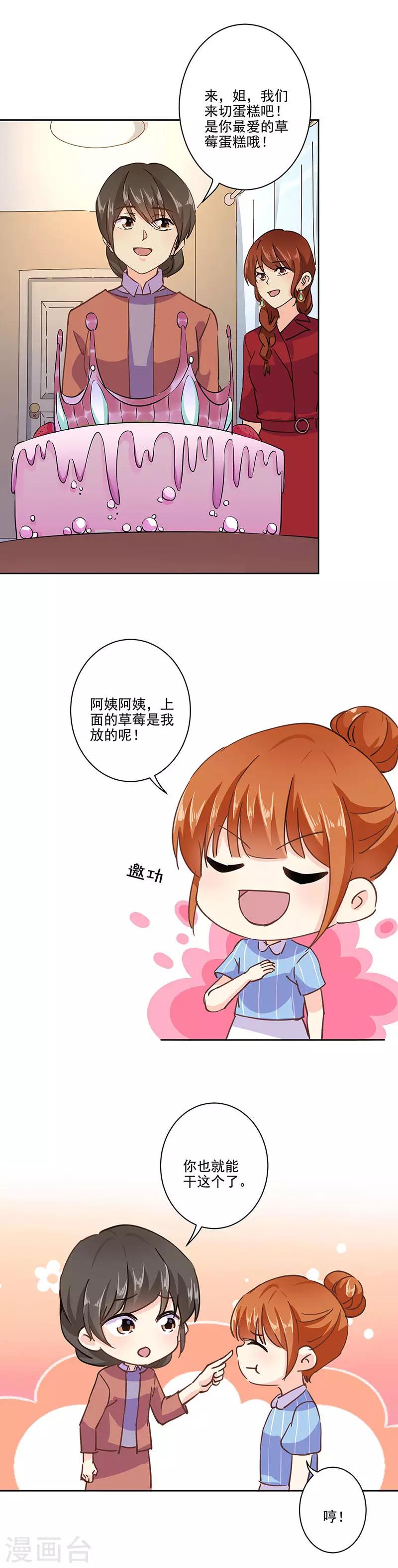 第319话-第329话