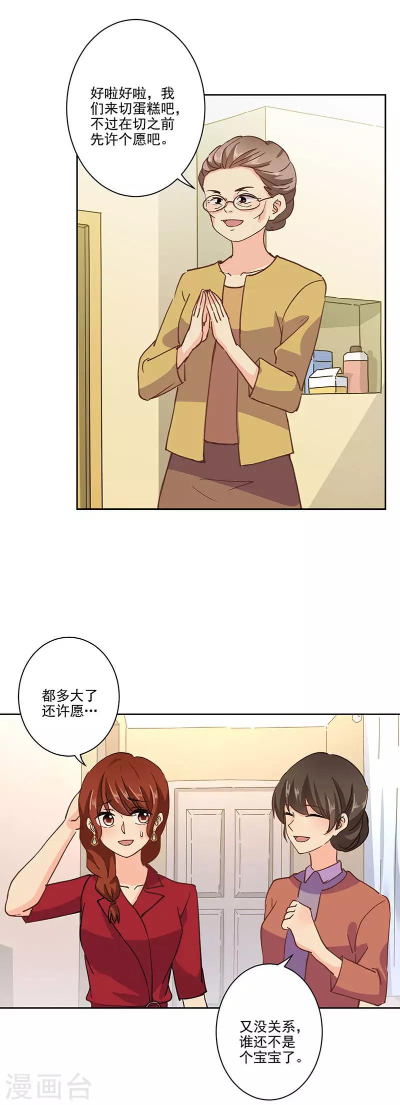 第319话-第329话