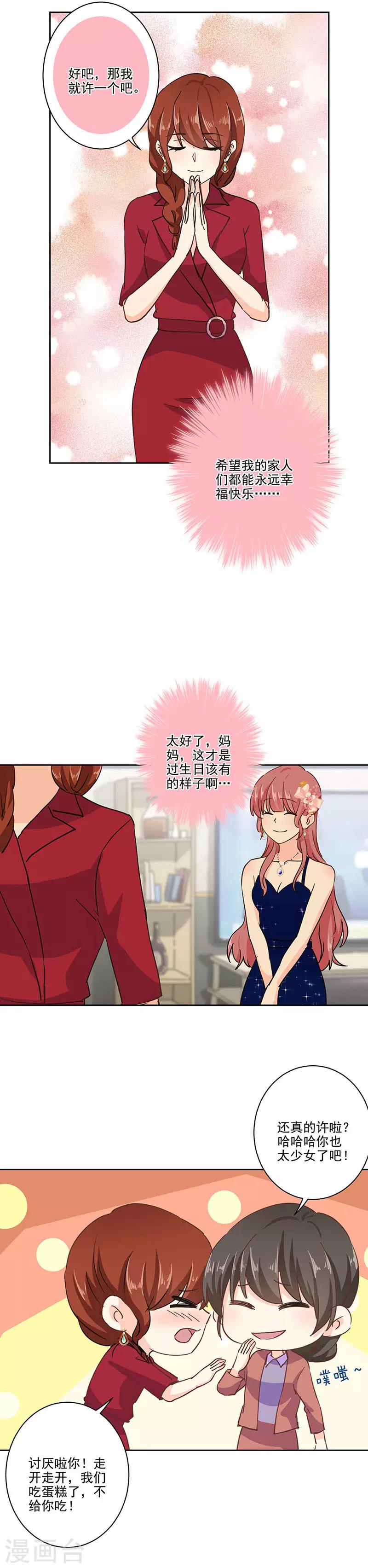 第319话-第329话