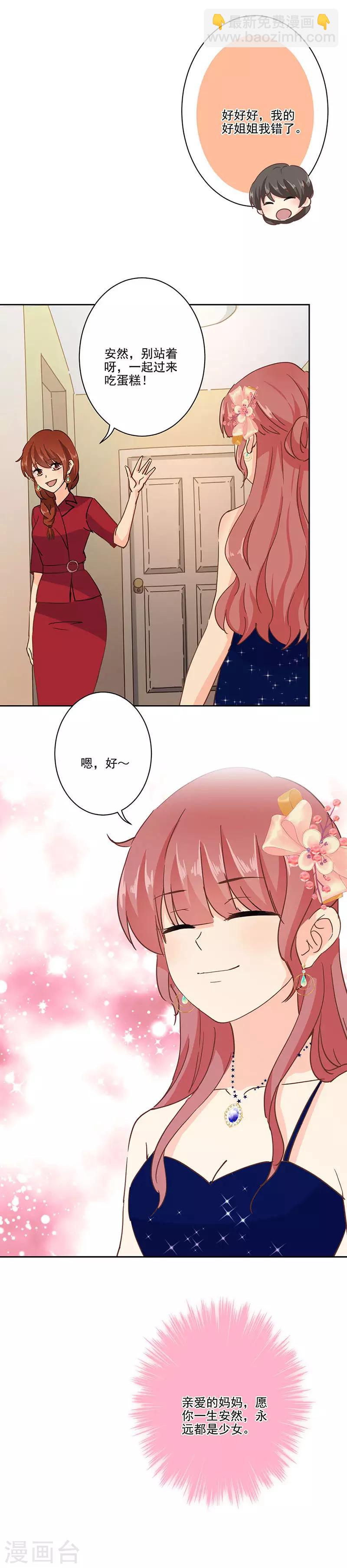 第319话-第329话