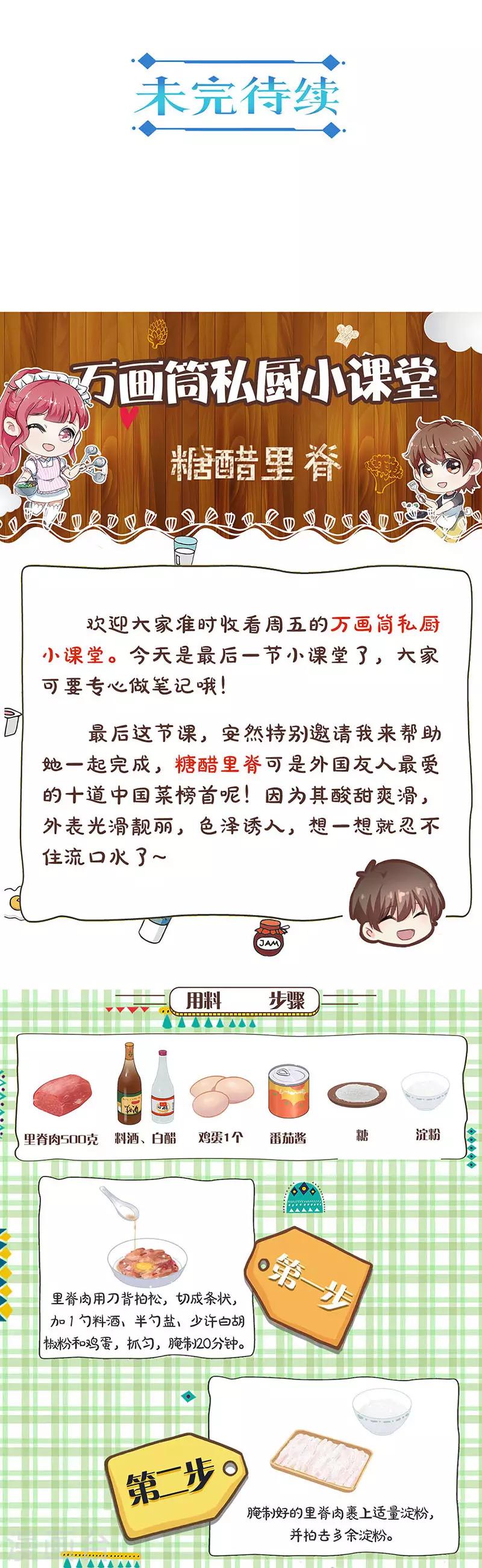 第319话-第329话