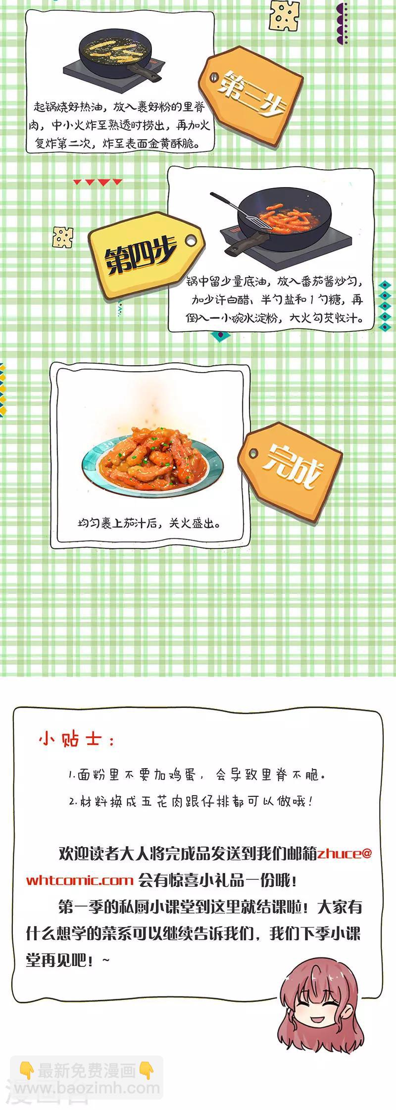 第319话-第329话