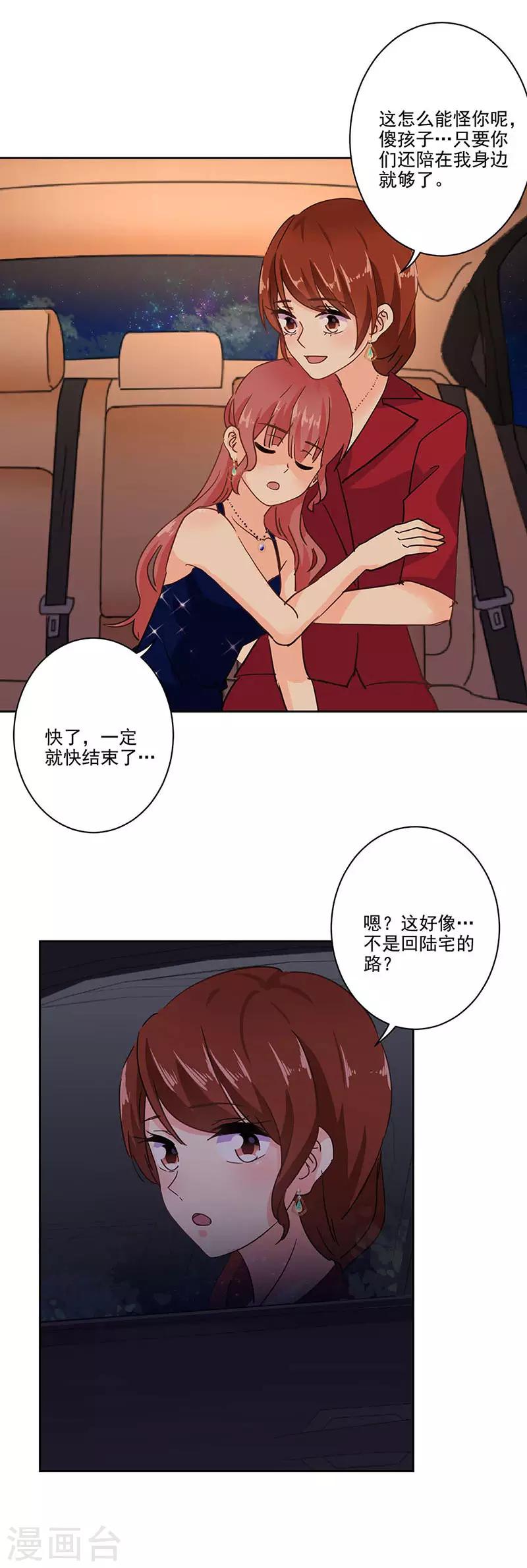 第319话-第329话