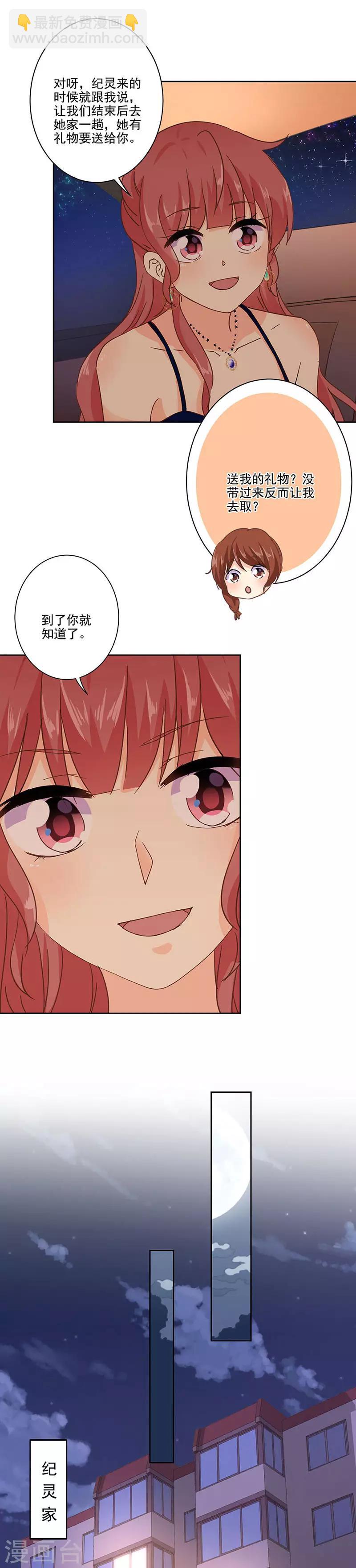 第319话-第329话