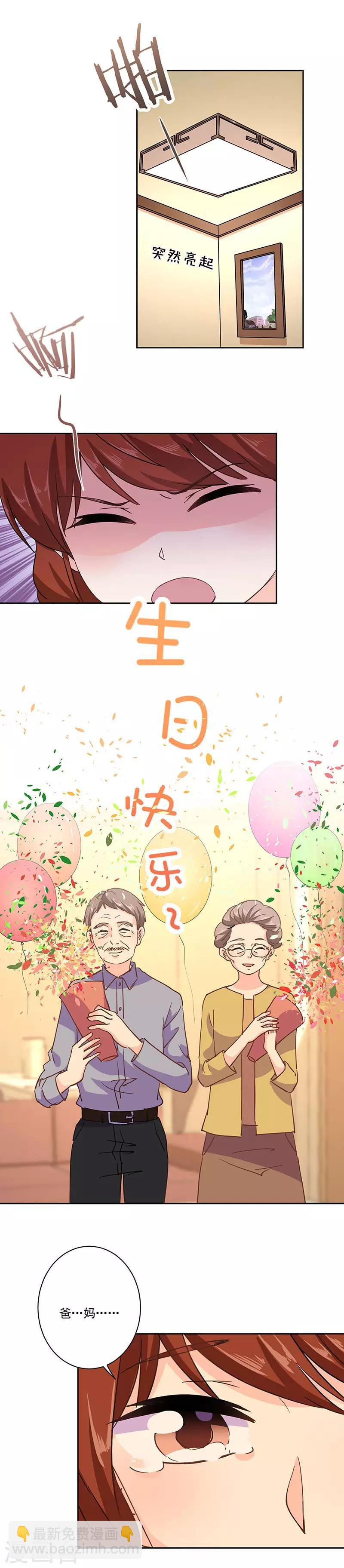第319话-第329话
