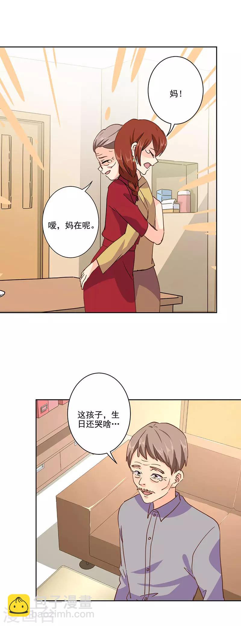 第319话-第329话