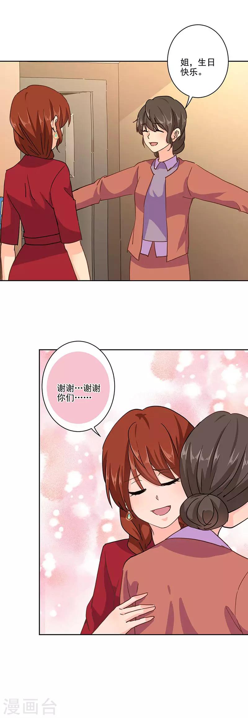 第319话-第329话