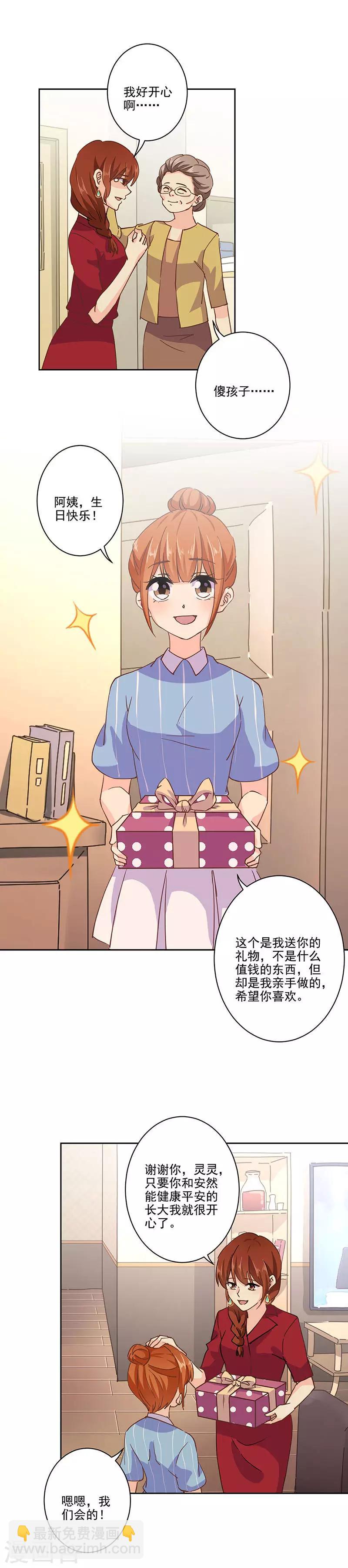 第319话-第329话