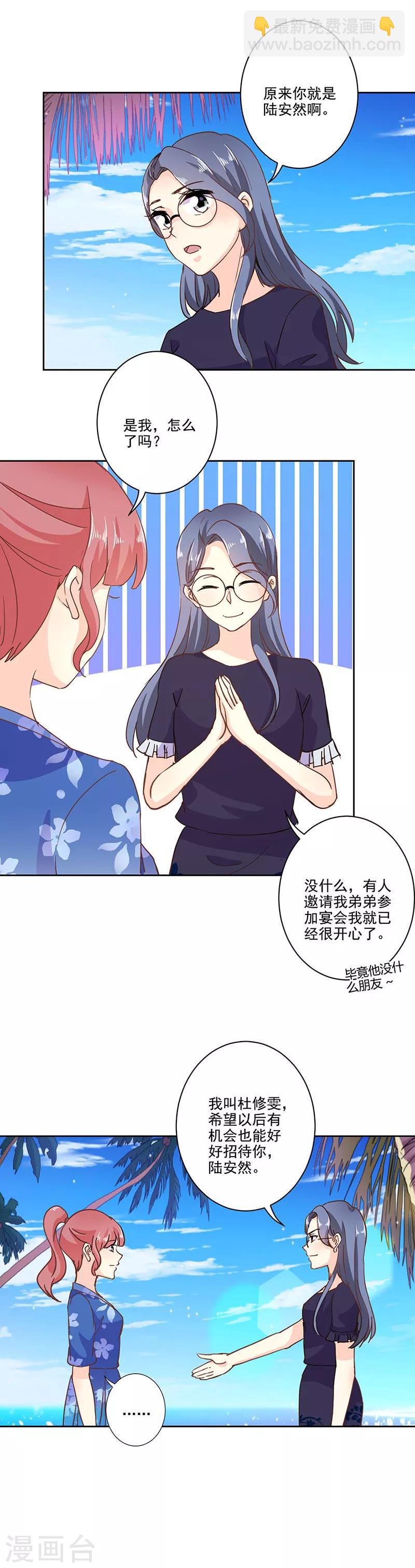 第321话-第331话