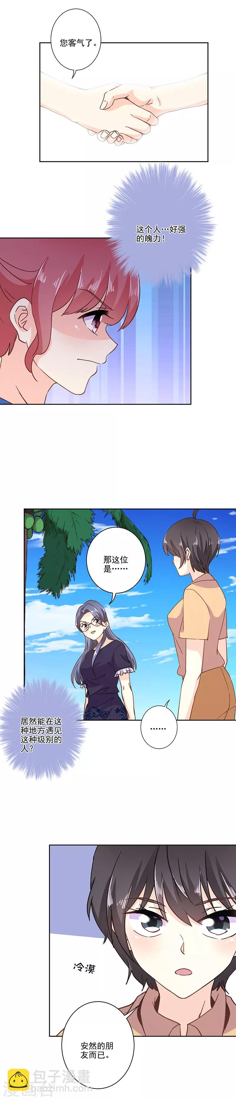 第321话-第331话