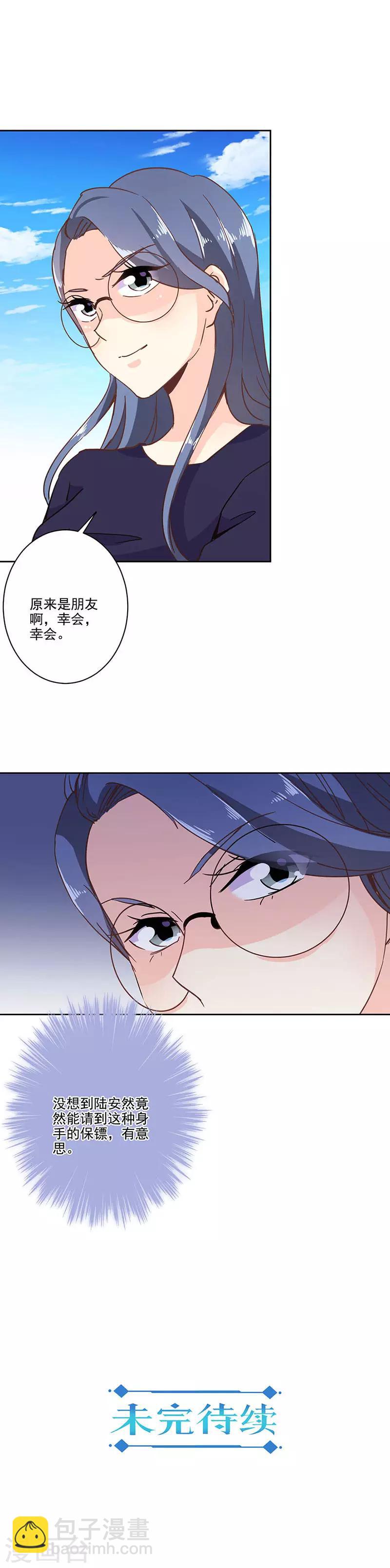 第321话-第331话