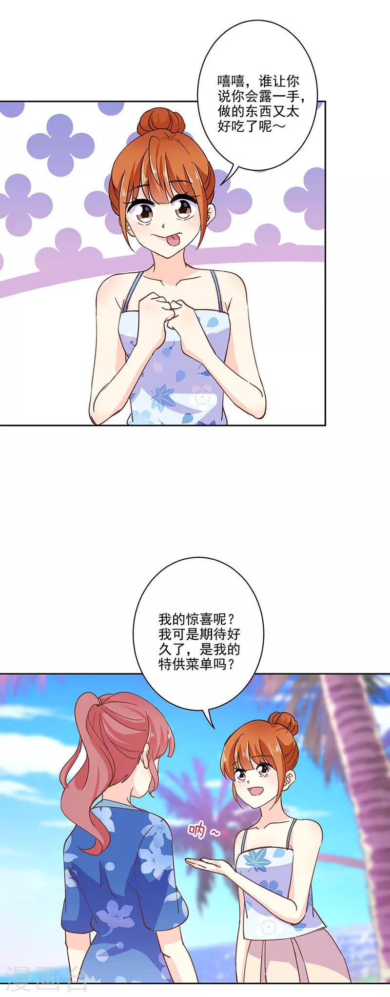 第321话-第331话
