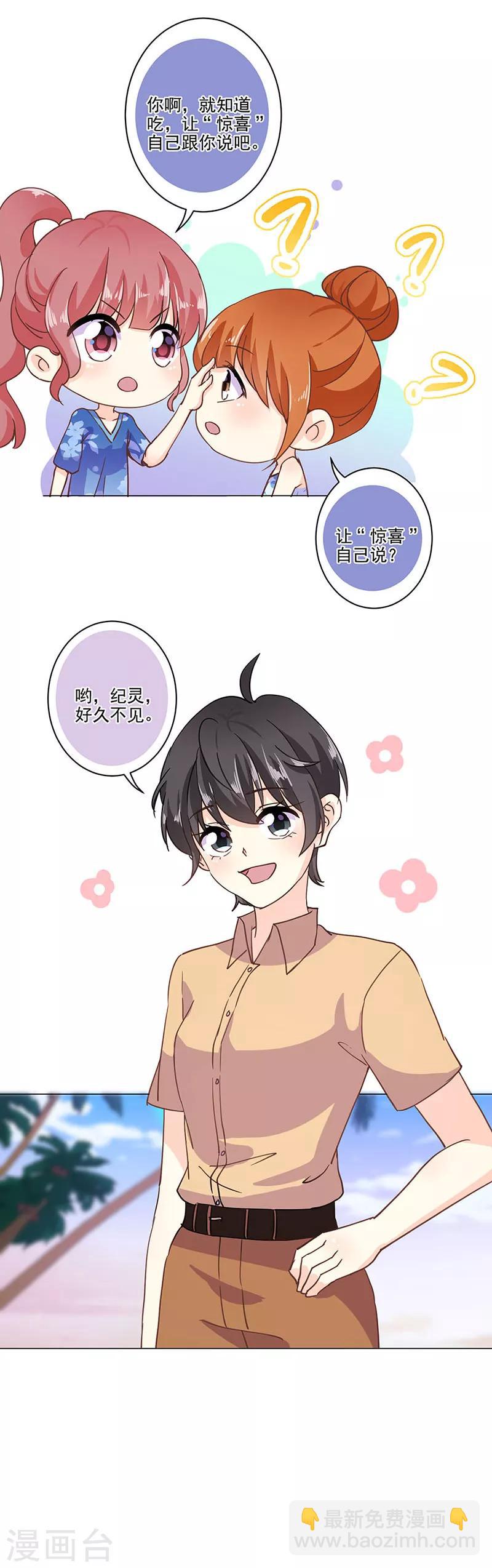 第321话-第331话