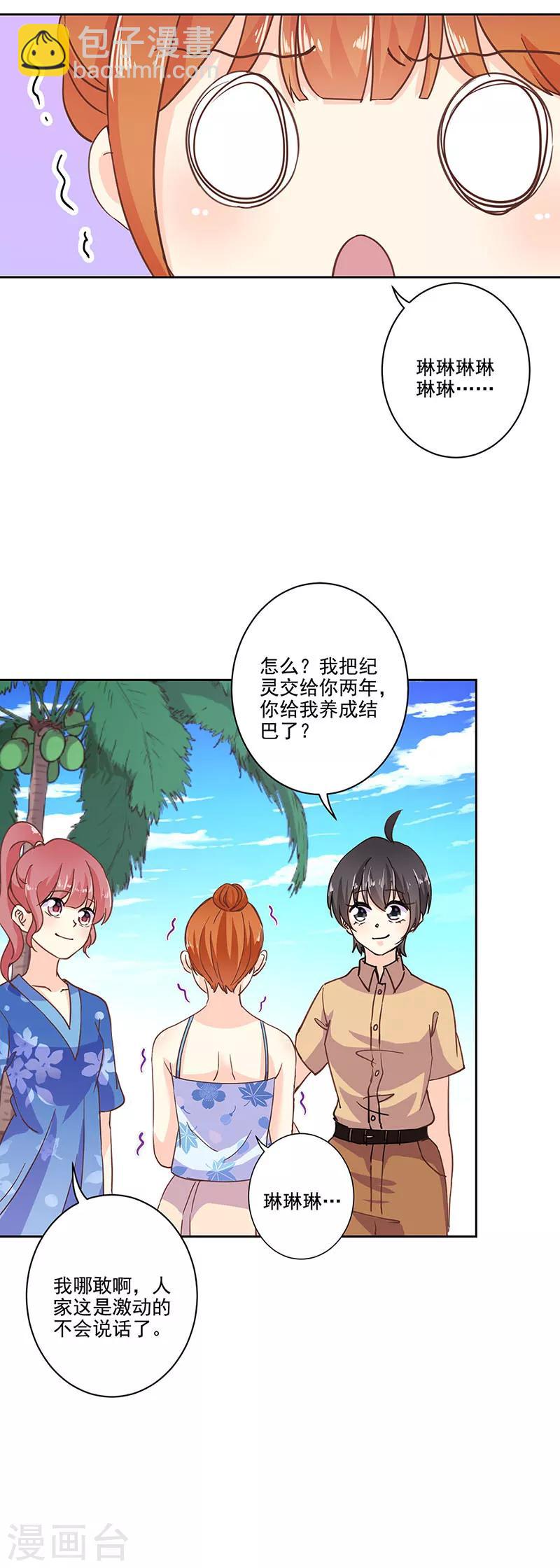 第321话-第331话