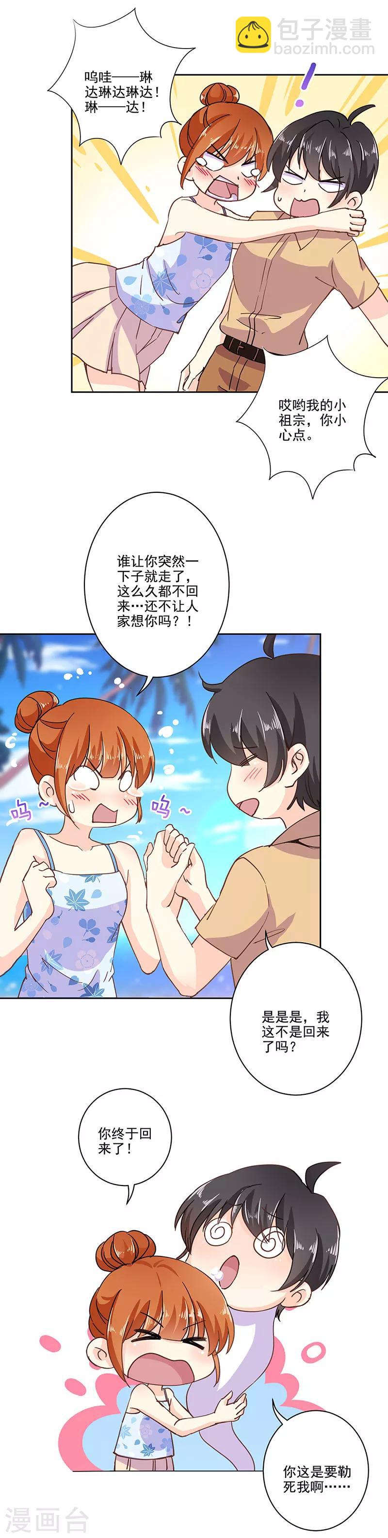 第321话-第331话