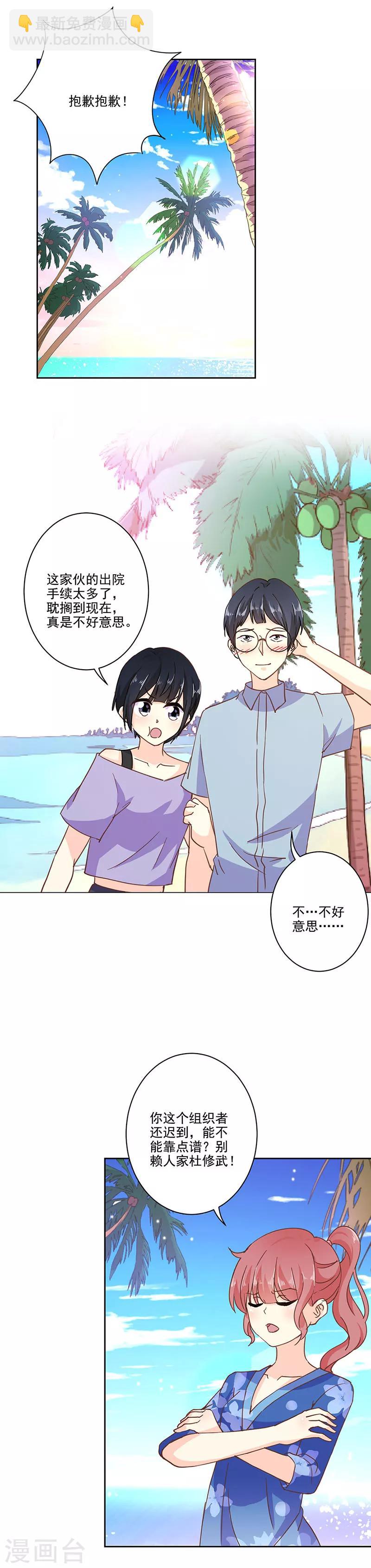 第321话-第331话