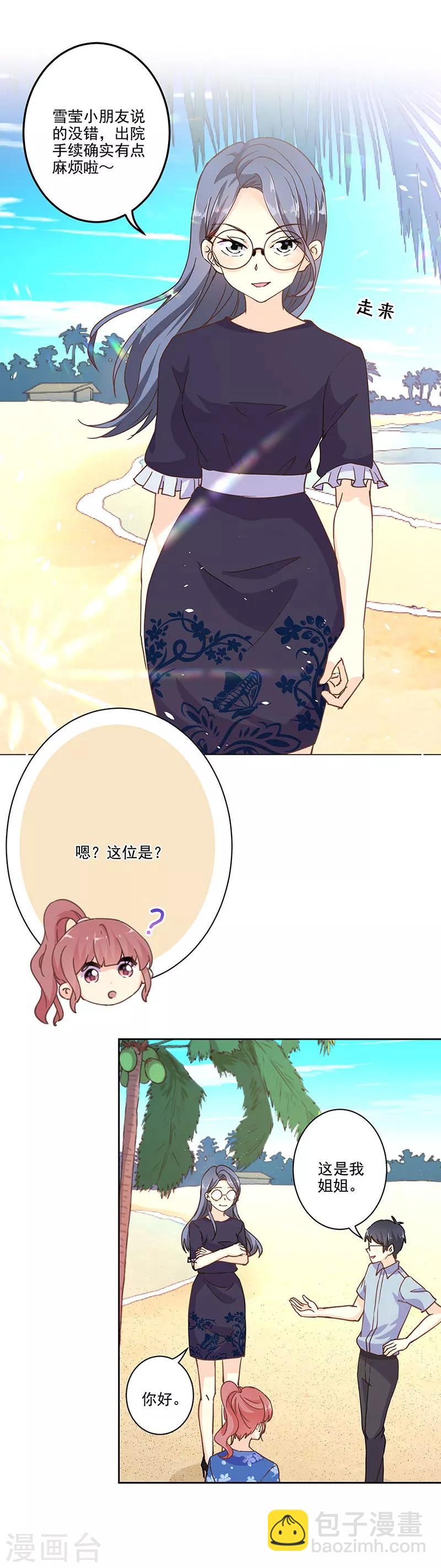 第321话-第331话