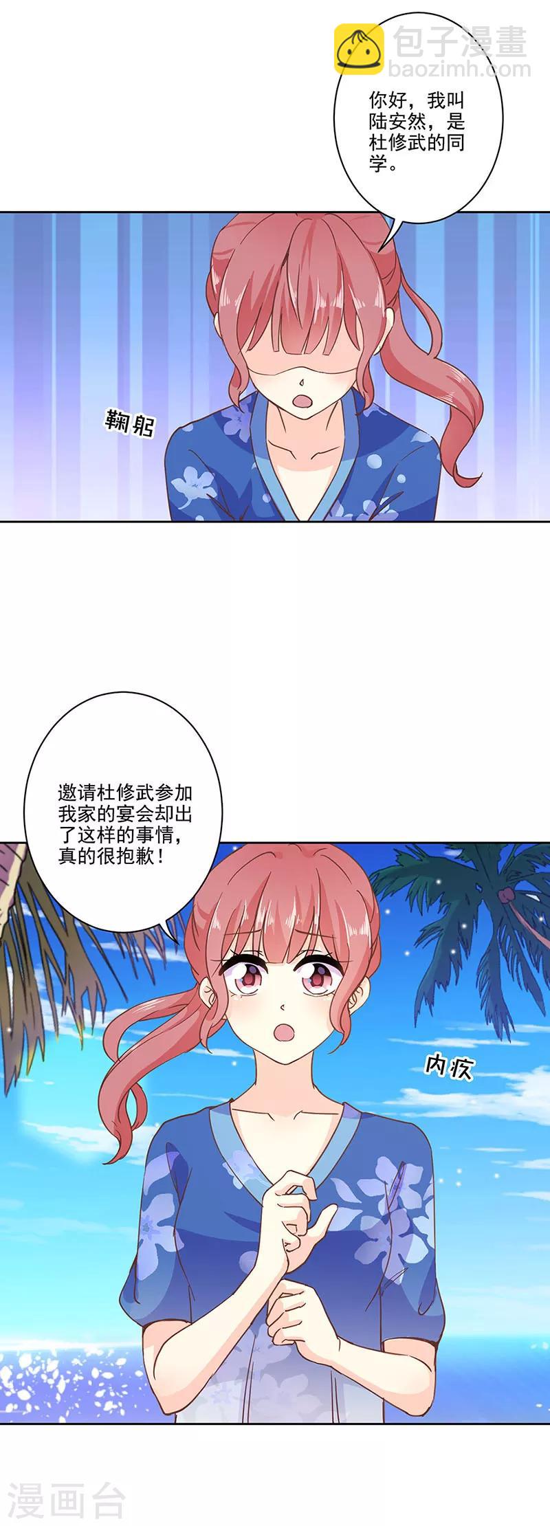 第321话-第331话