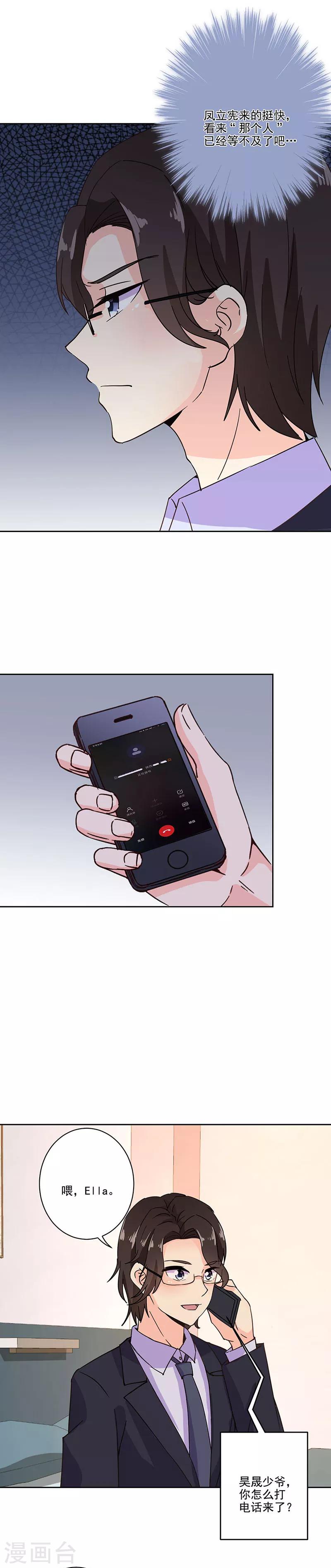 第323话-第333话