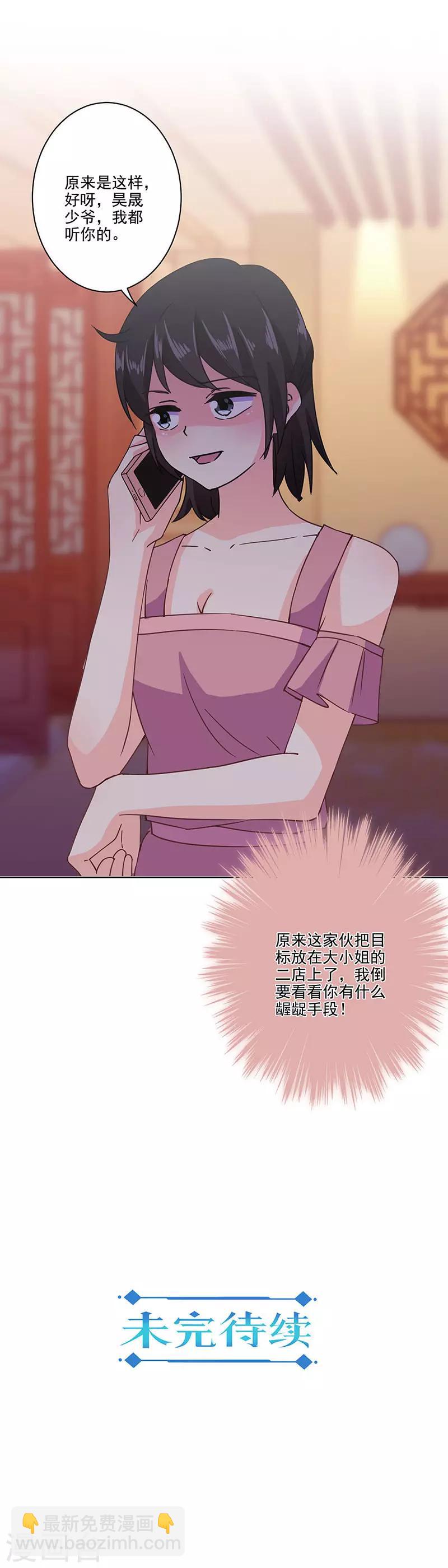 第323话-第333话