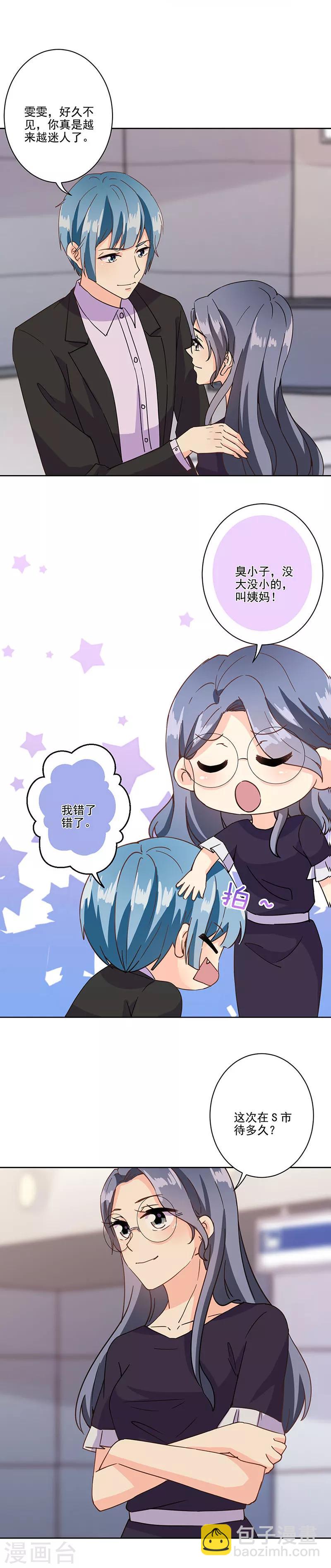 第323话-第333话