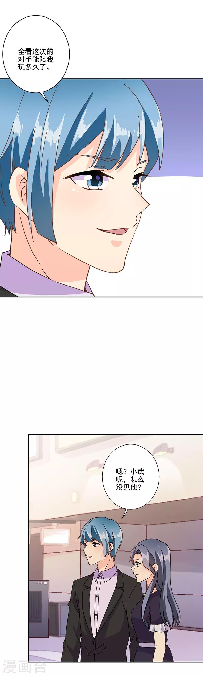 第323话-第333话