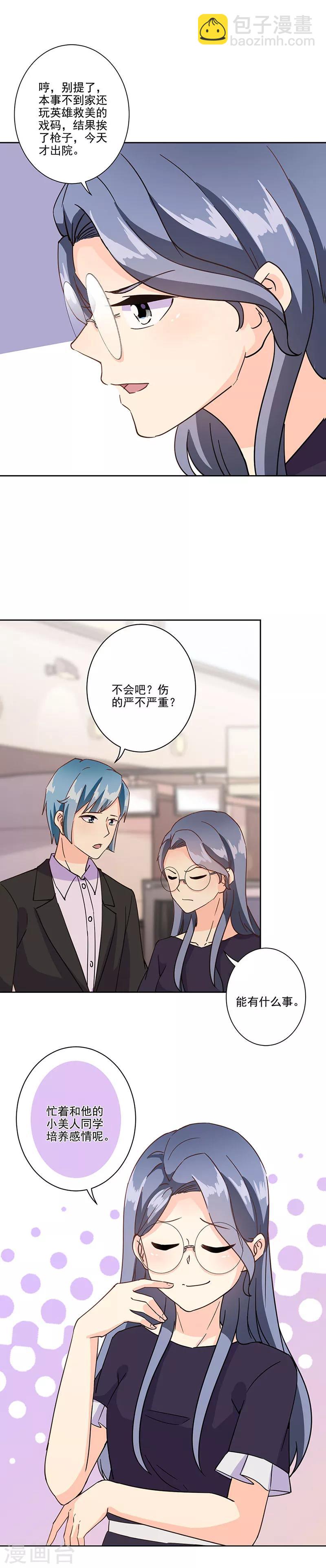 第323话-第333话