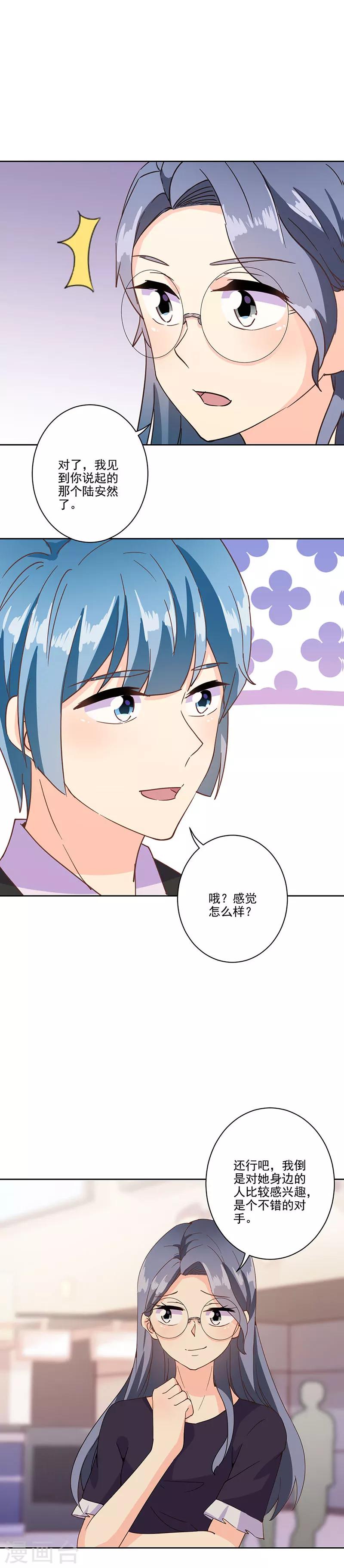 第323话-第333话