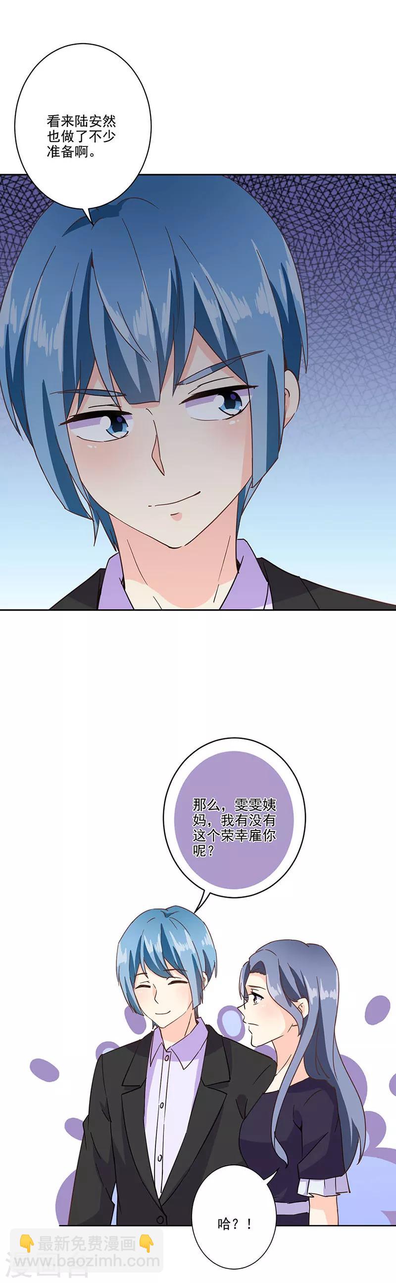 第323话-第333话