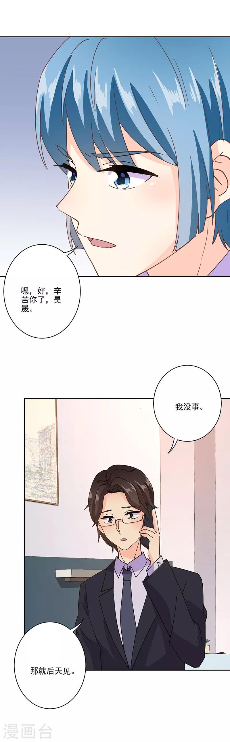 第323话-第333话