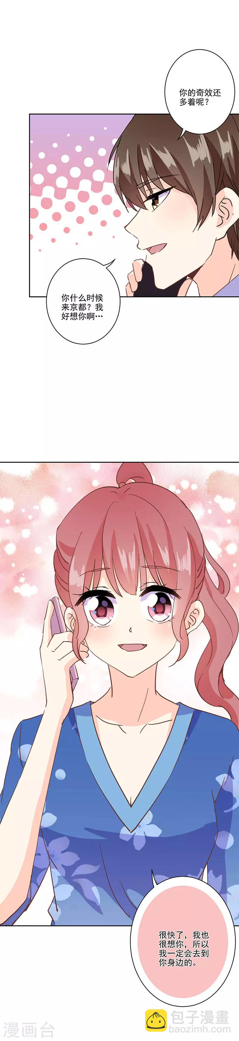 第325话-第335话