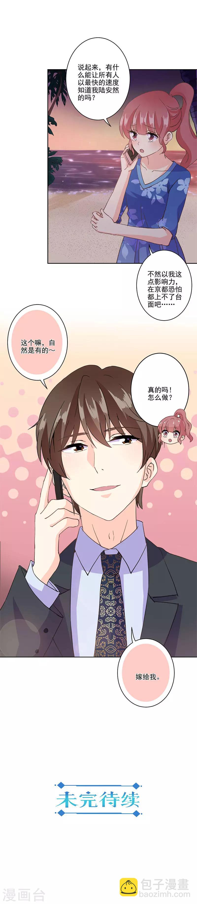 第325话-第335话