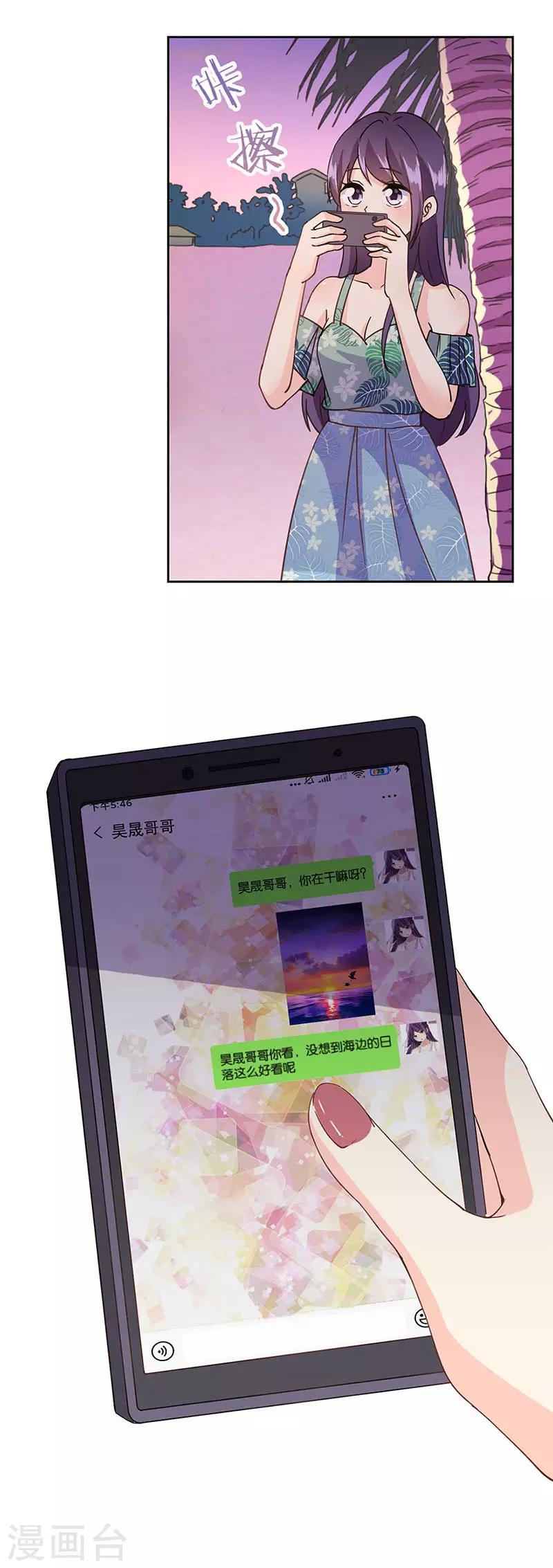 第325话-第335话