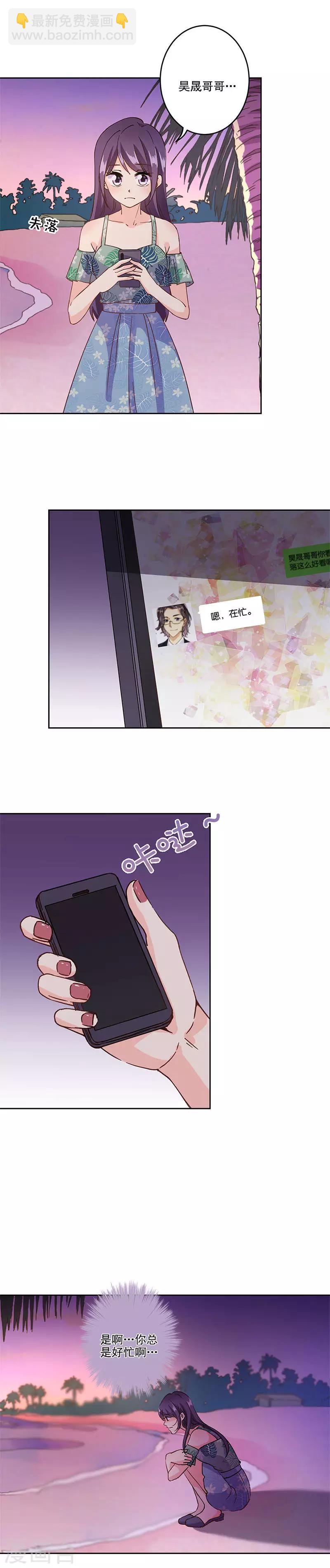 第325话-第335话