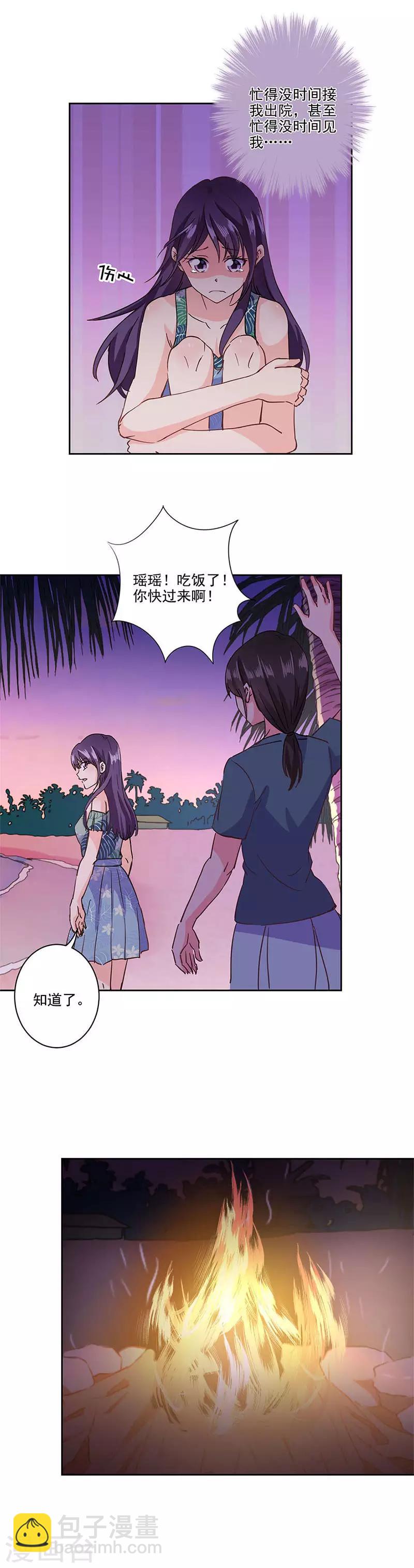 第325话-第335话