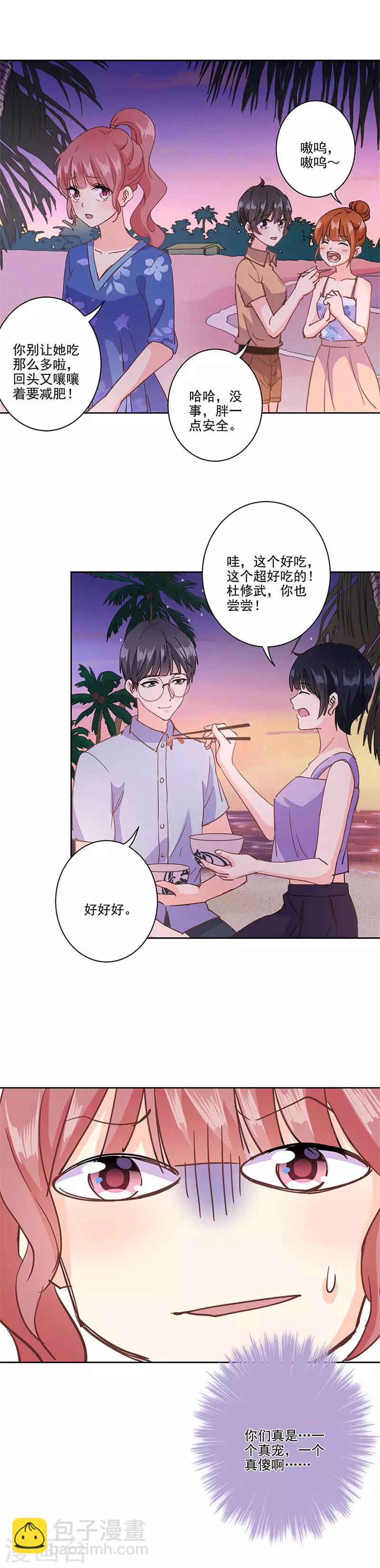 第325话-第335话