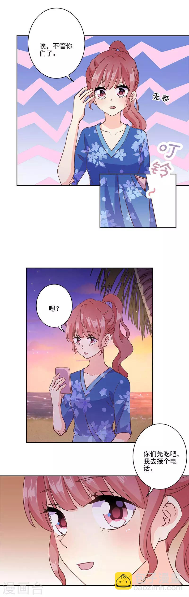 第325话-第335话