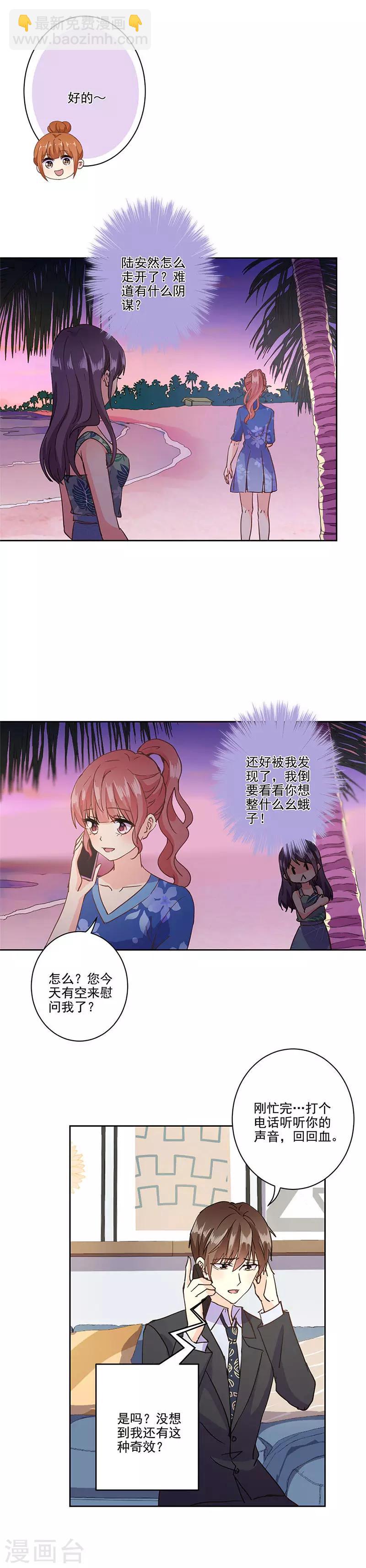 第325话-第335话