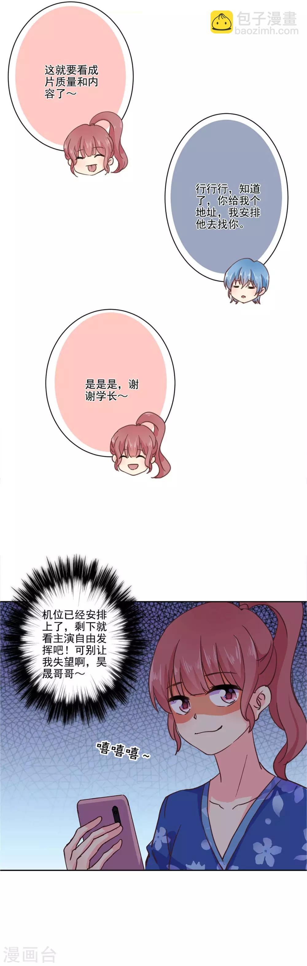 第327话-第337话