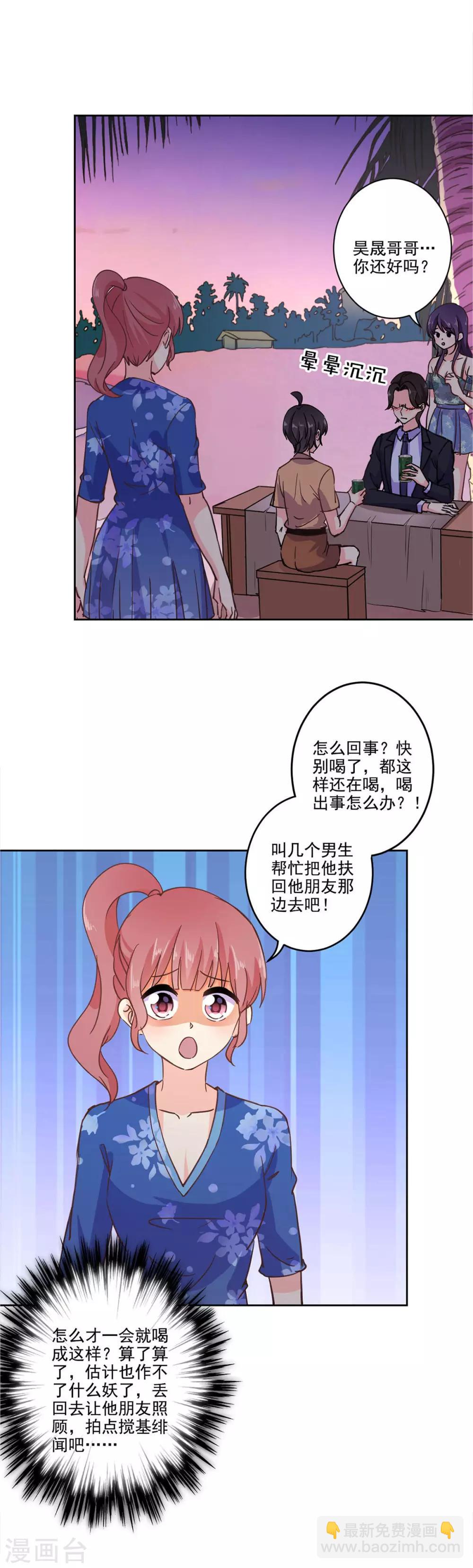 第327话-第337话