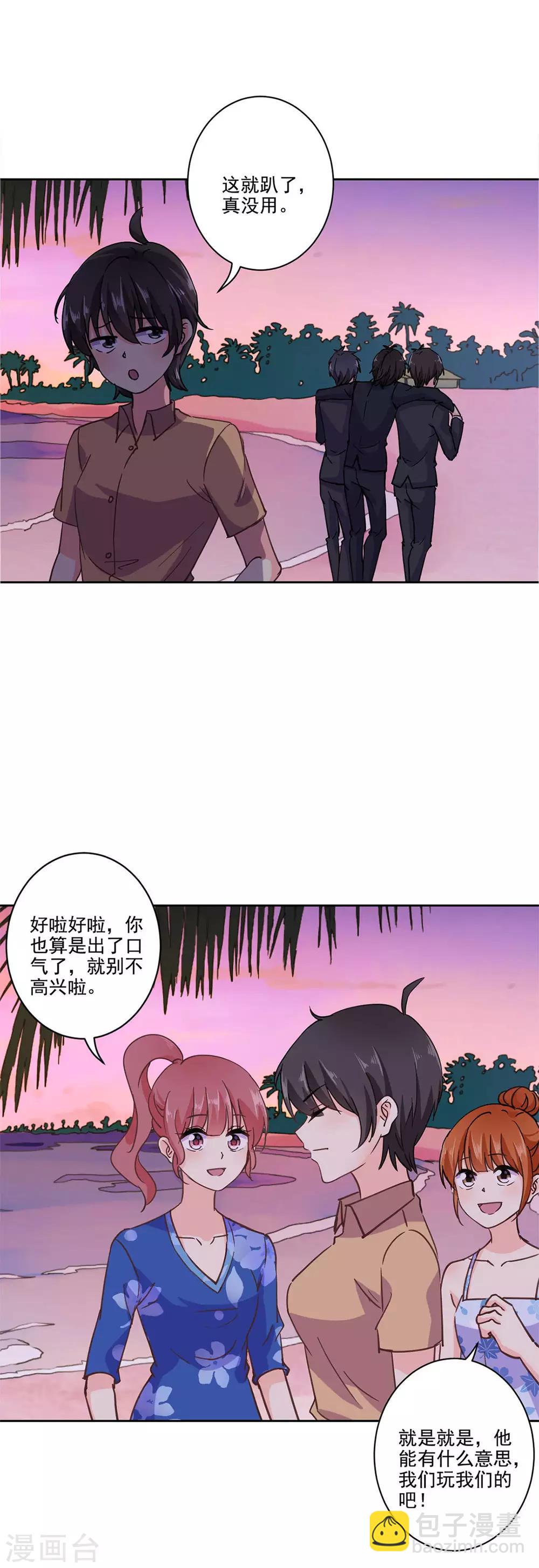 第327话-第337话