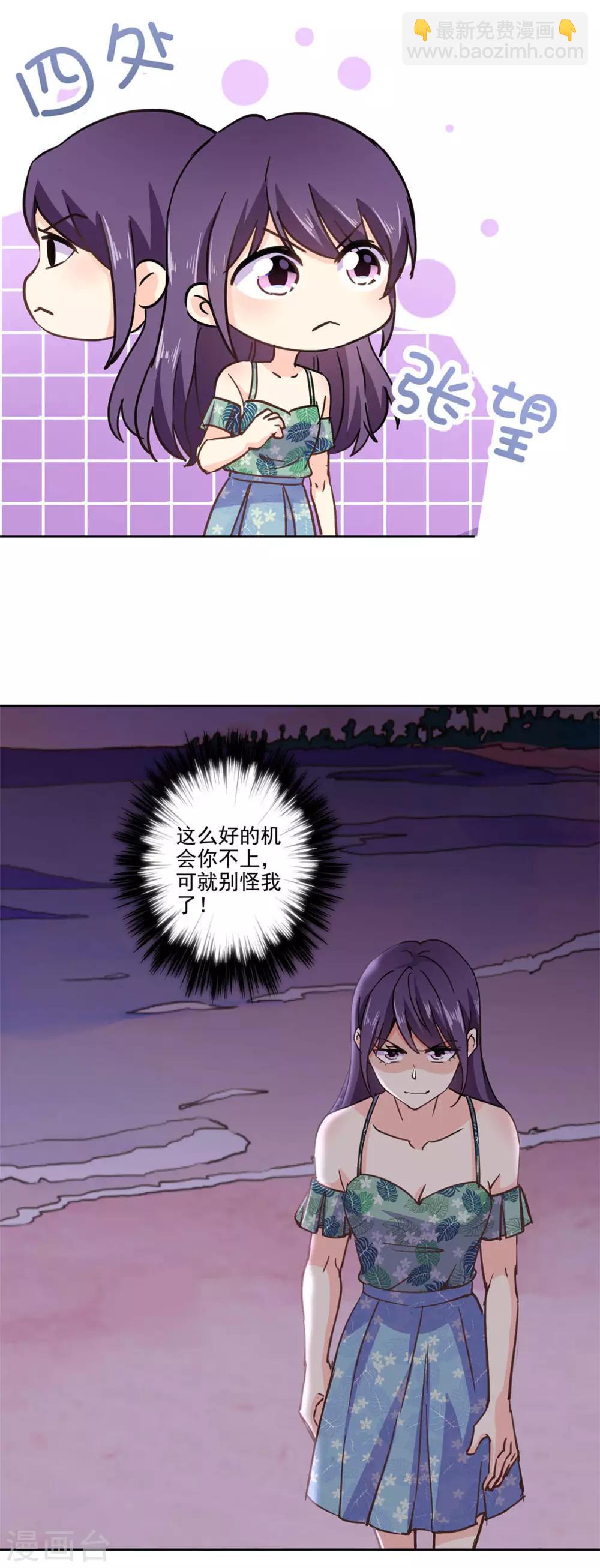 第327话-第337话