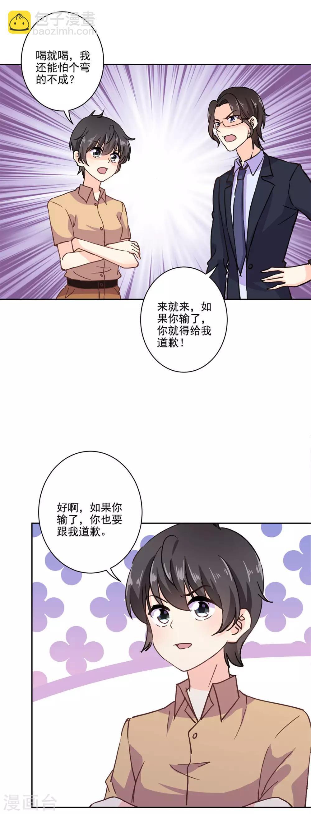 第327话-第337话